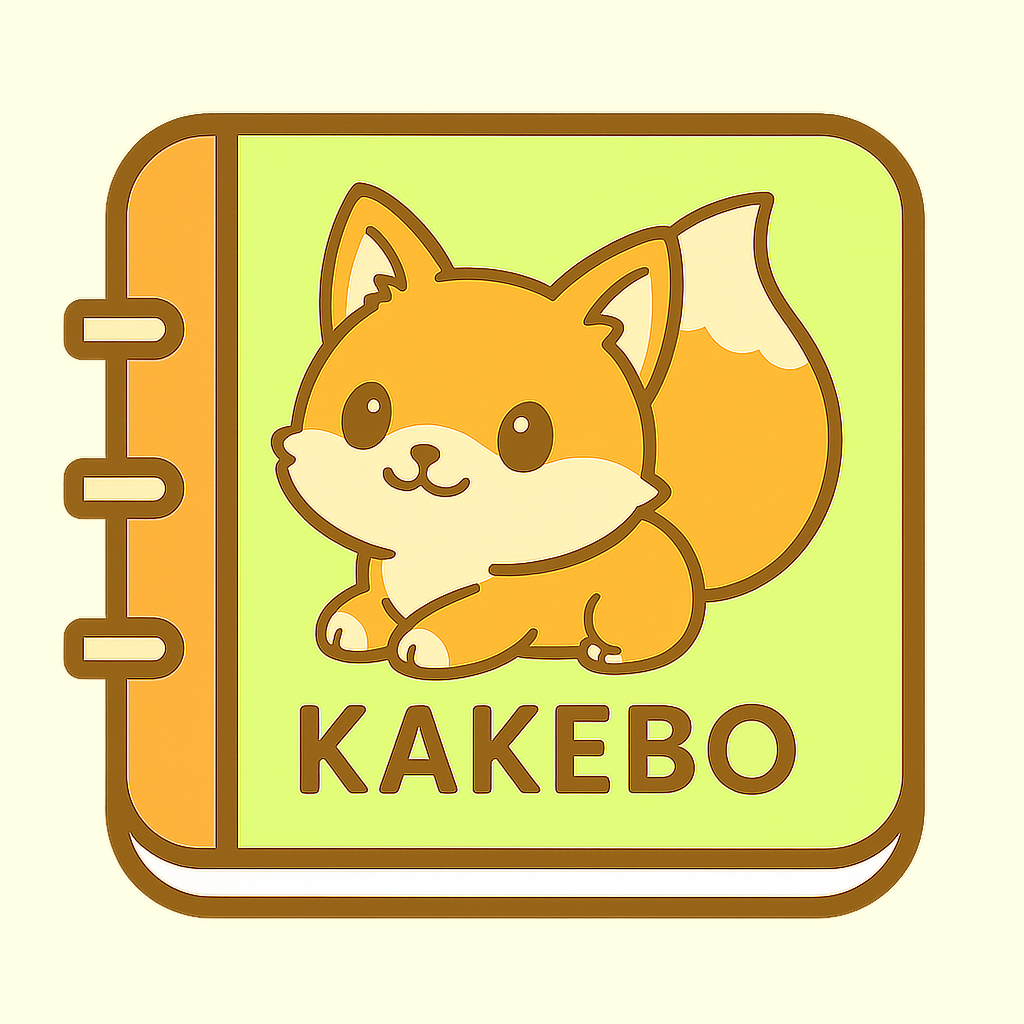 使いやすい家計簿 のアイコン